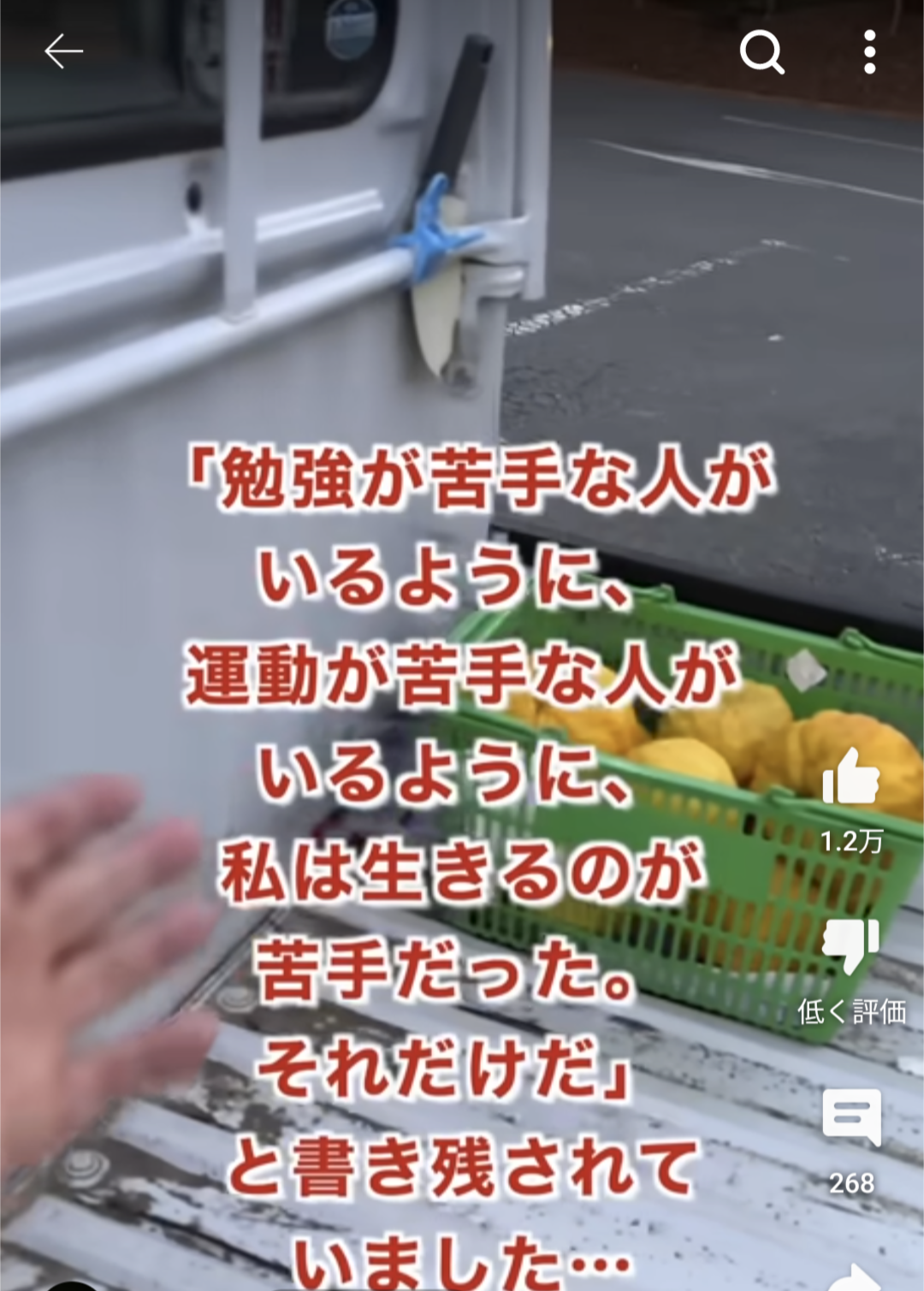 いつの間にか職場の女性たちから敬遠され...。“発達障害グレーゾーン”の女性が、社会に出て感じた生きづらさとは？