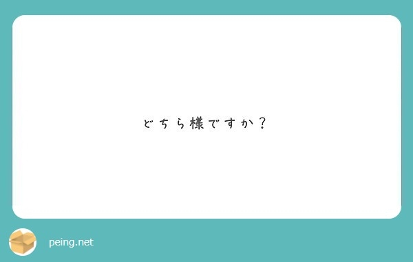初めて自分のスッピンを見せた時の彼氏の反応