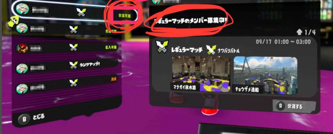 Splatoon3を楽しむトピ【スプラトゥーン3】Part29