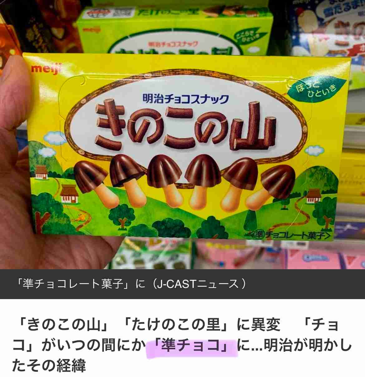 「餃子の王将」がギョーザなど26品目値上げへ　2月14日から　原材料費や物流費など高騰うけ
