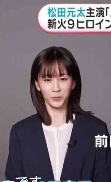 前田敦子「人事の人見」でトラジャ松田元太と共演、秀才で常識人のヒロインに