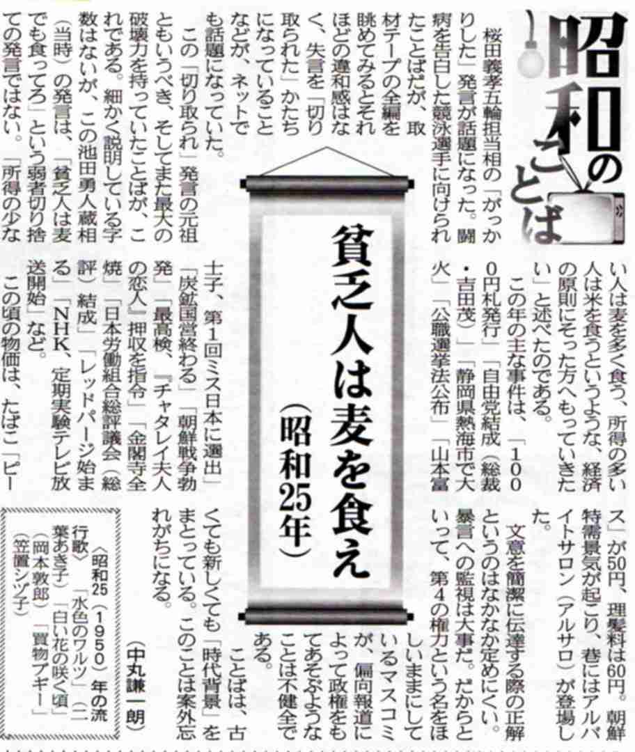 コメ買い付け“投機の対象”　異業種＆外国人参入で高騰か　備蓄米21万トン放出へ