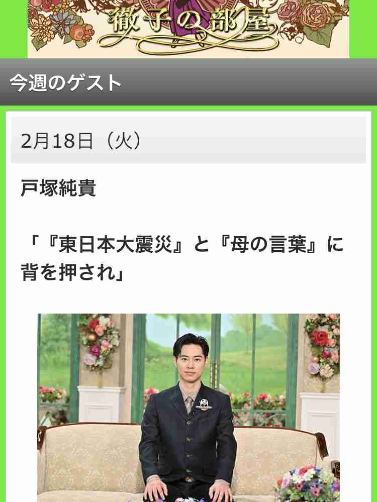 「徹子の部屋」前人未到の50年目突入SPにさんま＆櫻井翔！26日から3夜連続“徹子特番”豪華祝福締め