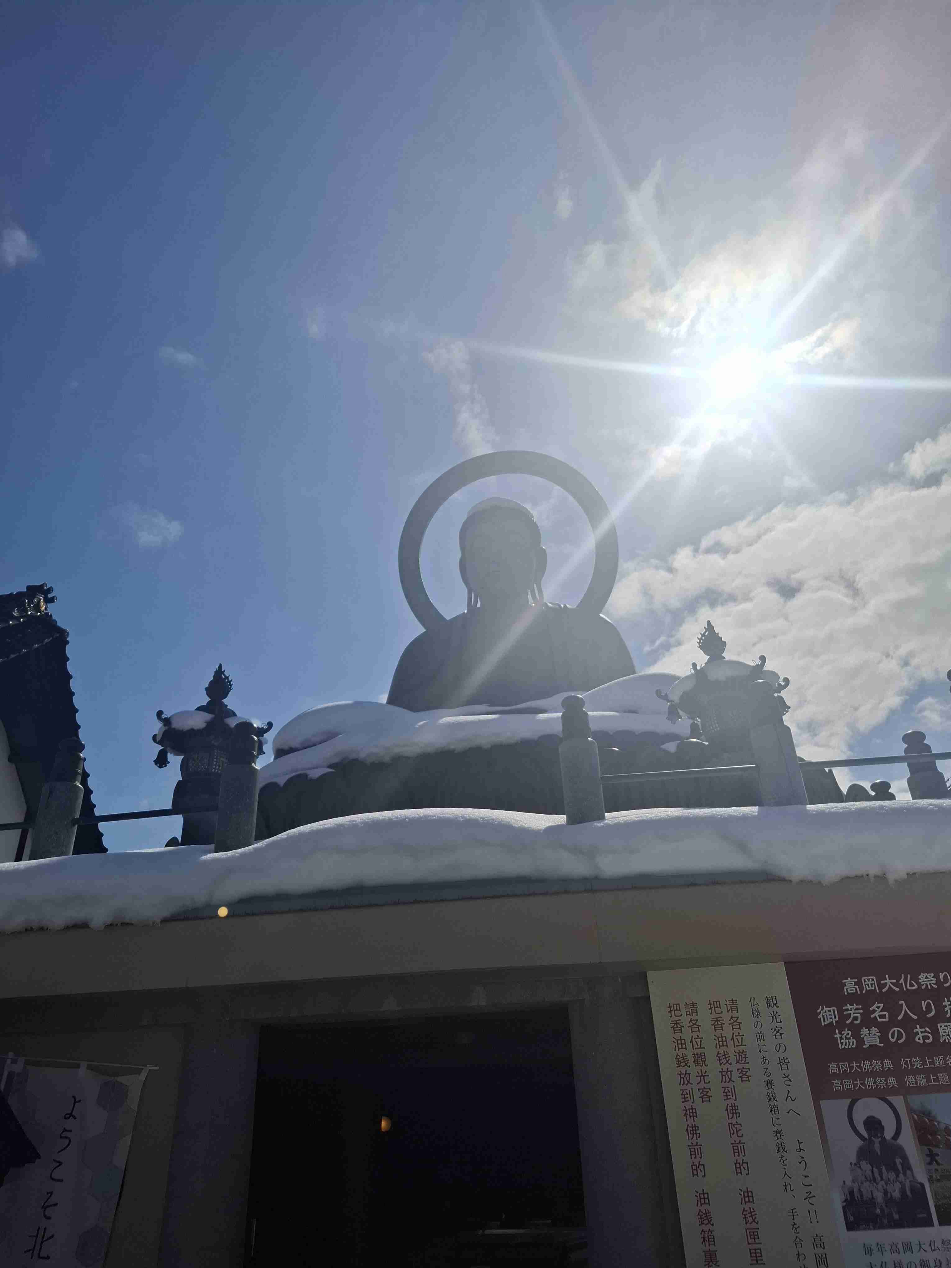 【2月】ぼっちのつどい