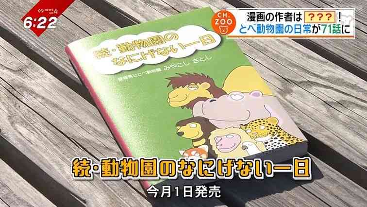 水族館、動物園、美術館、博物館のグッズが見たい