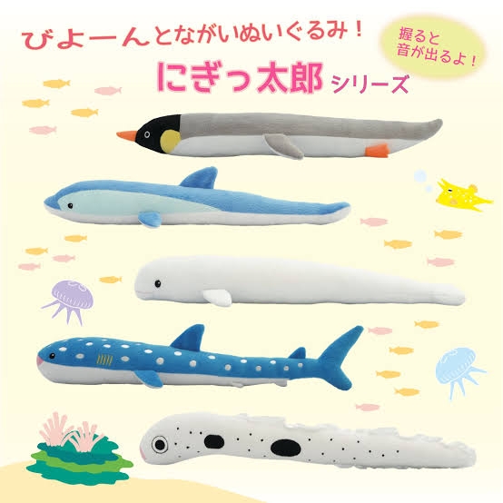 水族館、動物園、美術館、博物館のグッズが見たい