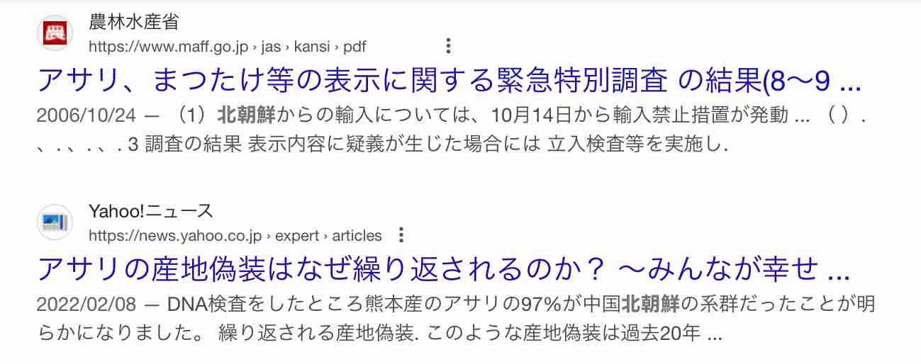 「高騰で苦肉の策」中国産キャベツが1玉“184円”と国産の半値…業務用や加工用だった“輸入キャベツ”が救世主に　輸入量は前年比で19倍以上に急増