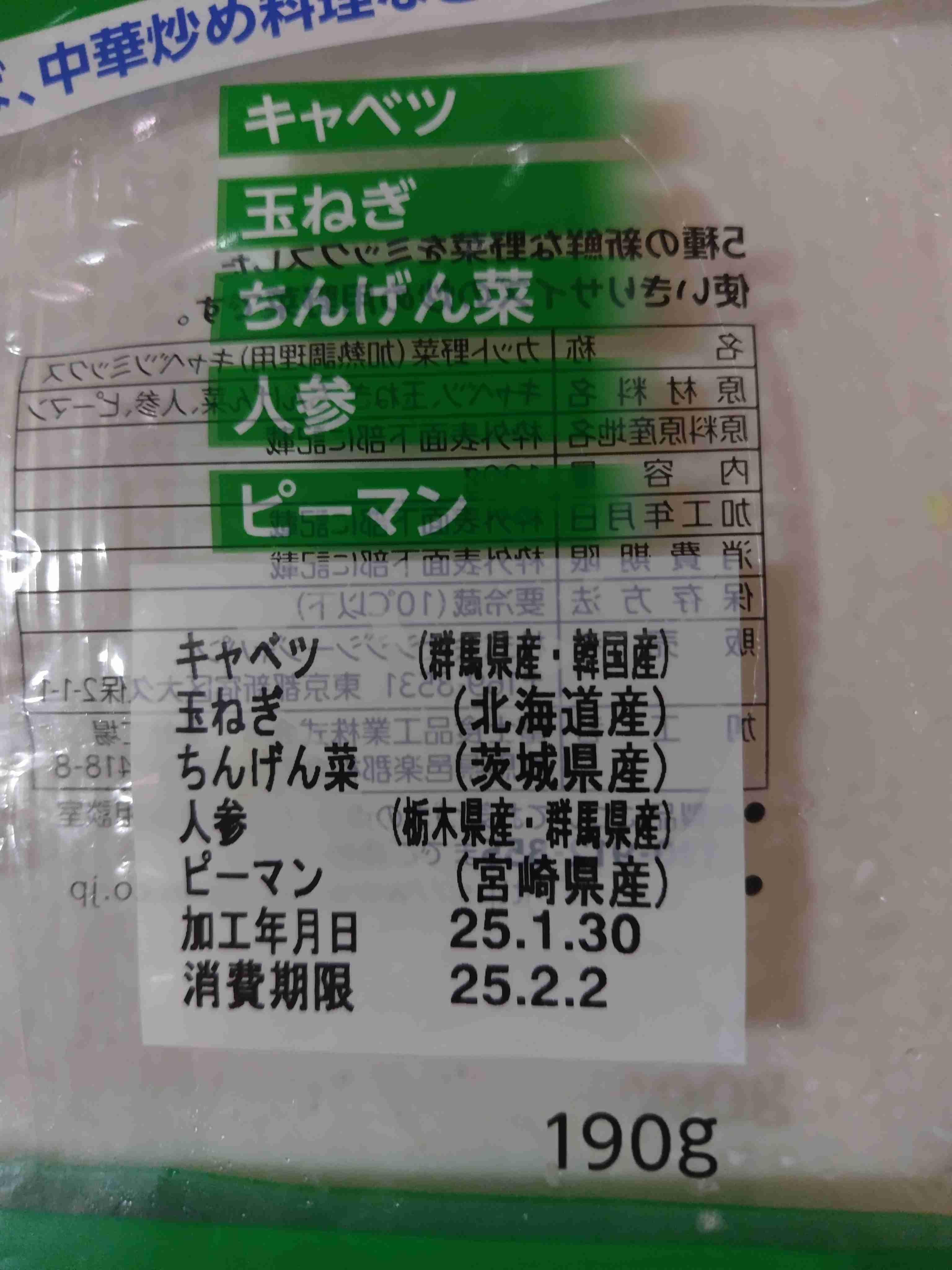 「高騰で苦肉の策」中国産キャベツが1玉“184円”と国産の半値…業務用や加工用だった“輸入キャベツ”が救世主に　輸入量は前年比で19倍以上に急増