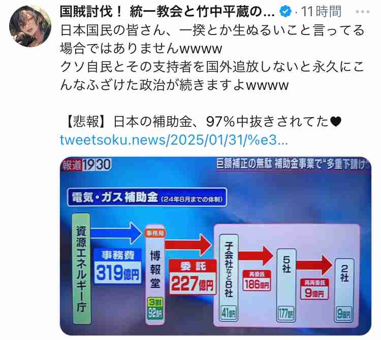 「高騰で苦肉の策」中国産キャベツが1玉“184円”と国産の半値…業務用や加工用だった“輸入キャベツ”が救世主に　輸入量は前年比で19倍以上に急増