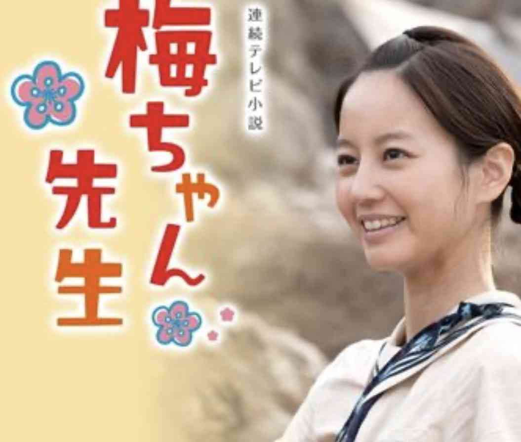 【NHK】朝ドラでハマった俳優・女優