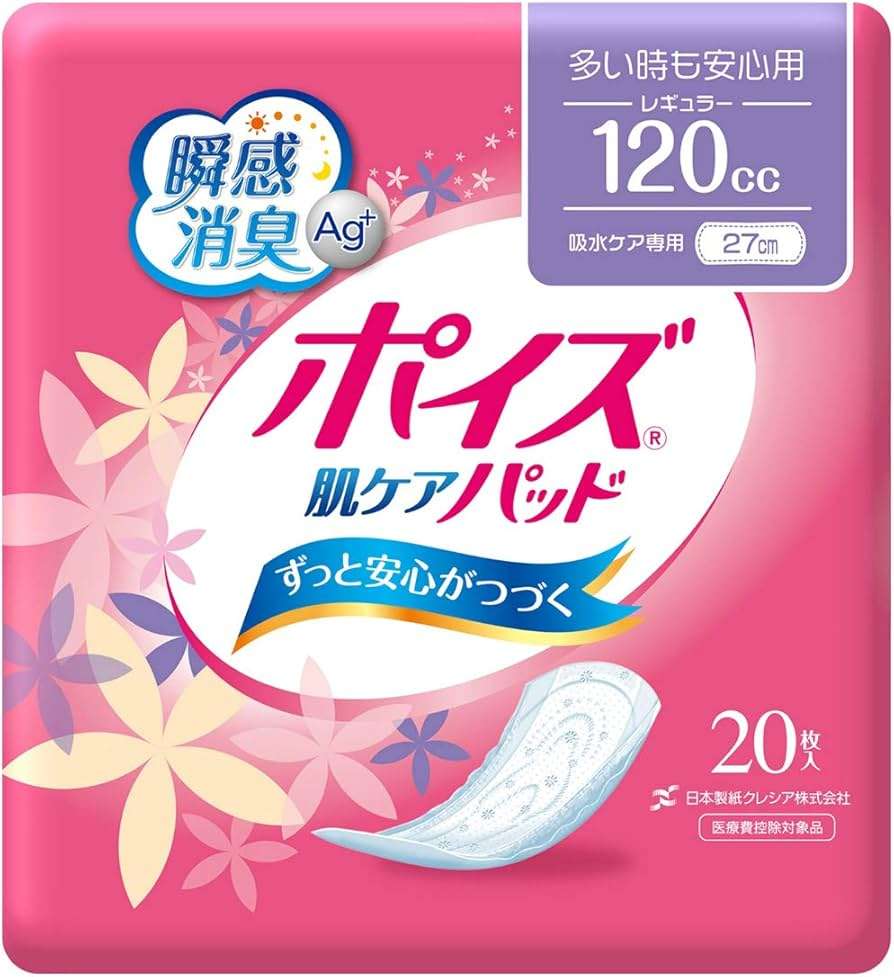アラフォー気楽に贈れる誕プレ