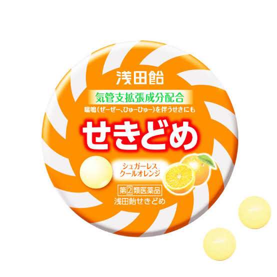 咳止めの市販薬