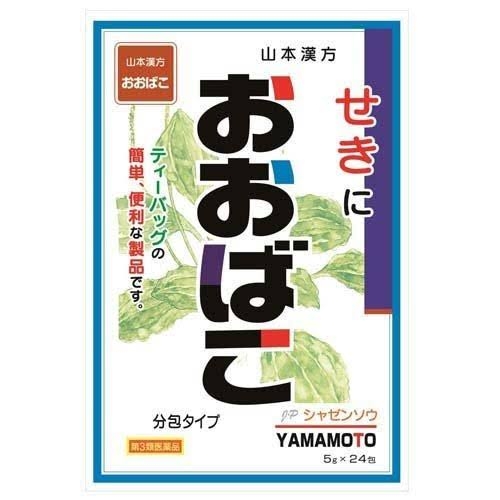咳止めの市販薬
