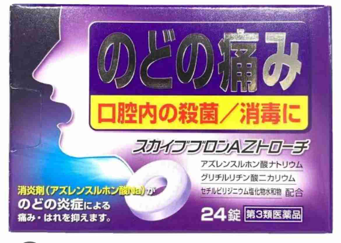 咳止めの市販薬