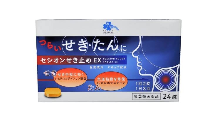 咳止めの市販薬