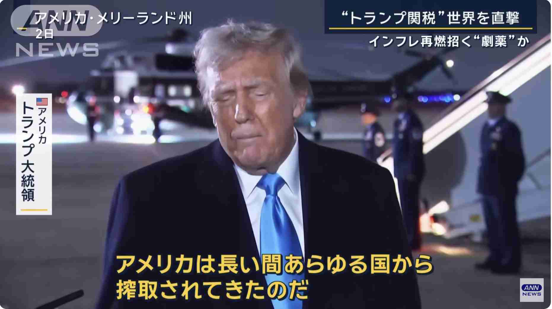 ウクライナ「ロシア領になるかも」 トランプ氏、領土割譲示唆か