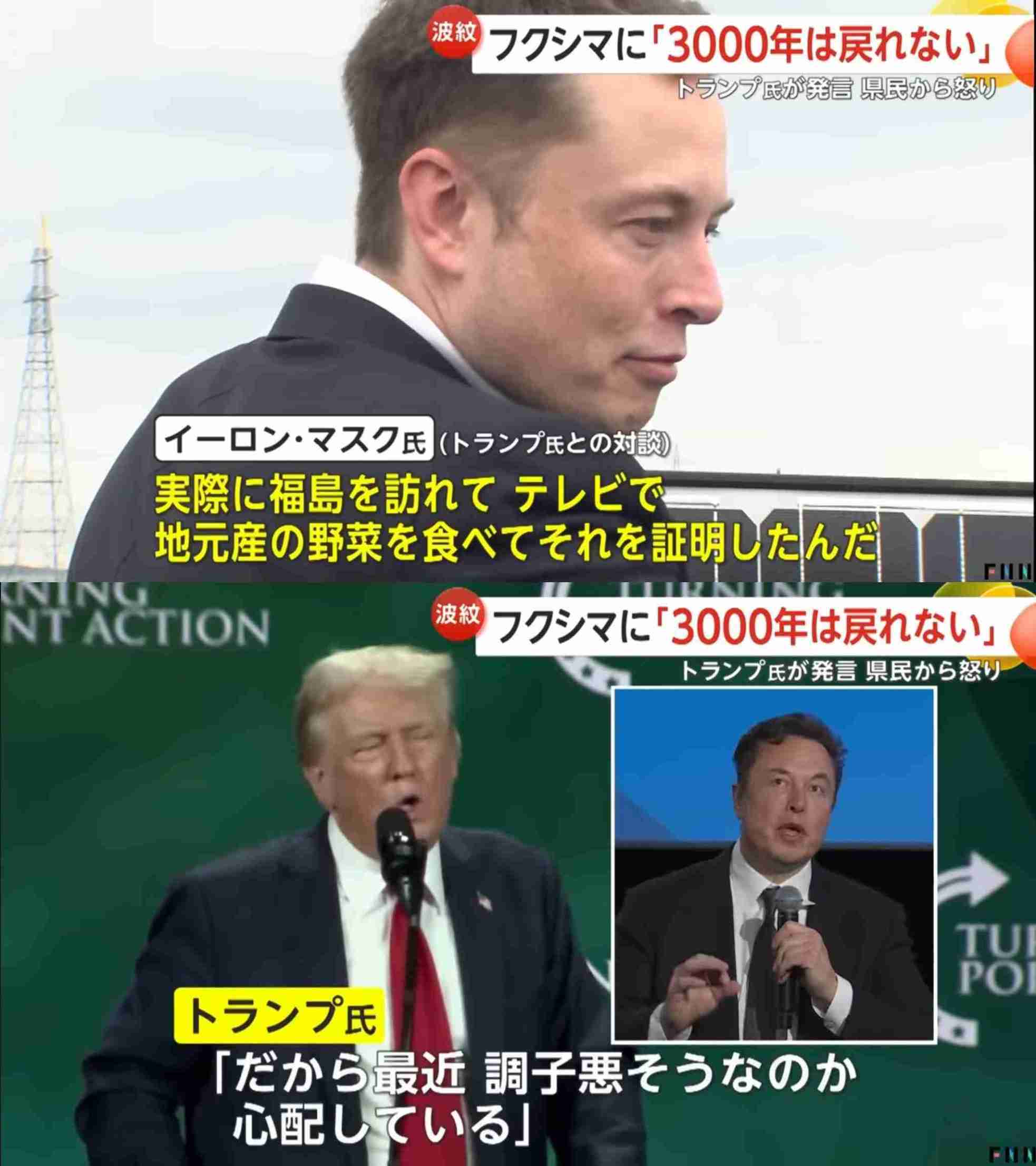 ウクライナ「ロシア領になるかも」 トランプ氏、領土割譲示唆か