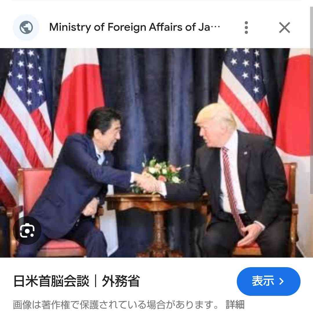 石破首相「バンキシャ」衝撃発言で炎上中 トランプ大統領に約束した投資151兆円→「民間がやること。政府が言う問題じゃない」 ネット大荒れ