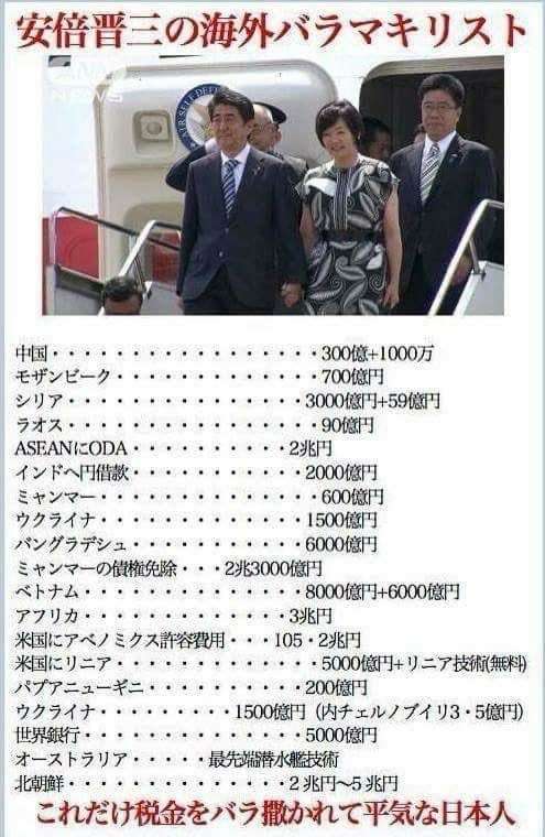 石破首相「バンキシャ」衝撃発言で炎上中 トランプ大統領に約束した投資151兆円→「民間がやること。政府が言う問題じゃない」 ネット大荒れ