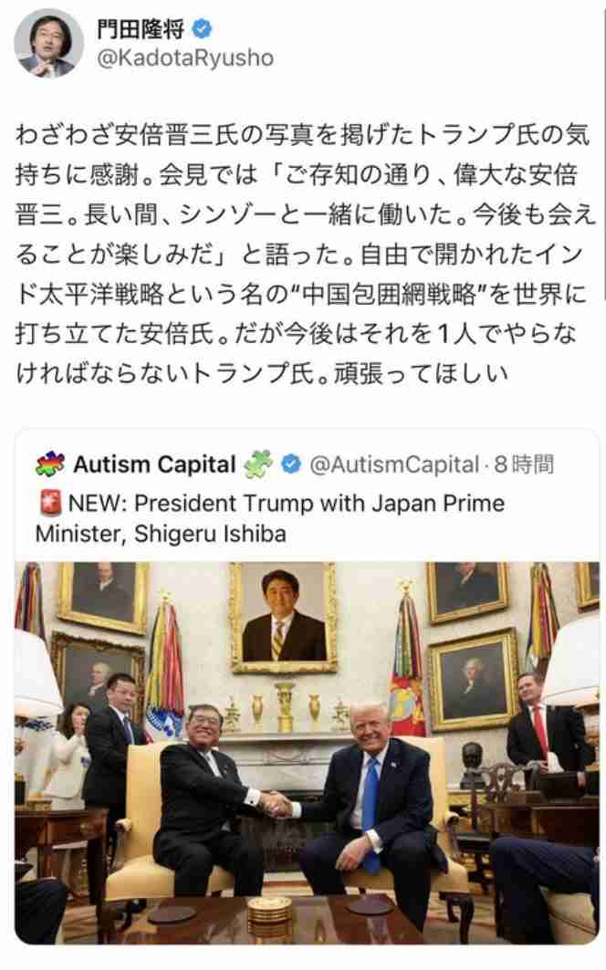 石破首相「バンキシャ」衝撃発言で炎上中 トランプ大統領に約束した投資151兆円→「民間がやること。政府が言う問題じゃない」 ネット大荒れ
