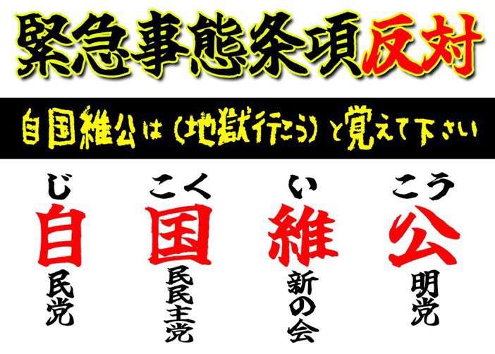 石破首相「バンキシャ」衝撃発言で炎上中 トランプ大統領に約束した投資151兆円→「民間がやること。政府が言う問題じゃない」 ネット大荒れ