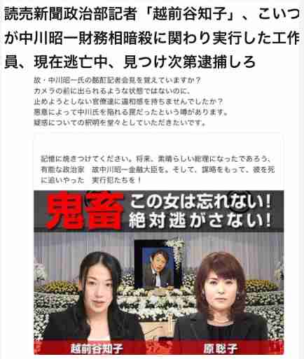 石破首相「バンキシャ」衝撃発言で炎上中 トランプ大統領に約束した投資151兆円→「民間がやること。政府が言う問題じゃない」 ネット大荒れ