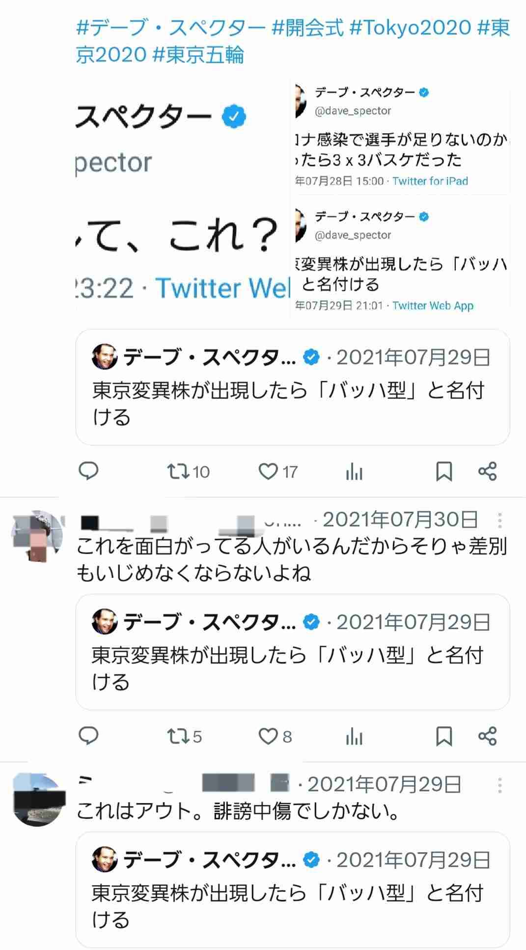 ヘンリー王子夫妻、被災地での支援活動でなぜか批判殺到「カメラクルーがいない限り、どんな善行も、メーガン妃にとっては価値がない」さらに離婚して暴露本を出すウワサまで!?