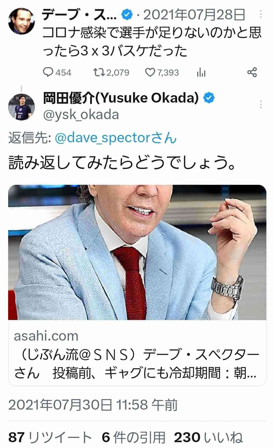 ヘンリー王子夫妻、被災地での支援活動でなぜか批判殺到「カメラクルーがいない限り、どんな善行も、メーガン妃にとっては価値がない」さらに離婚して暴露本を出すウワサまで!?