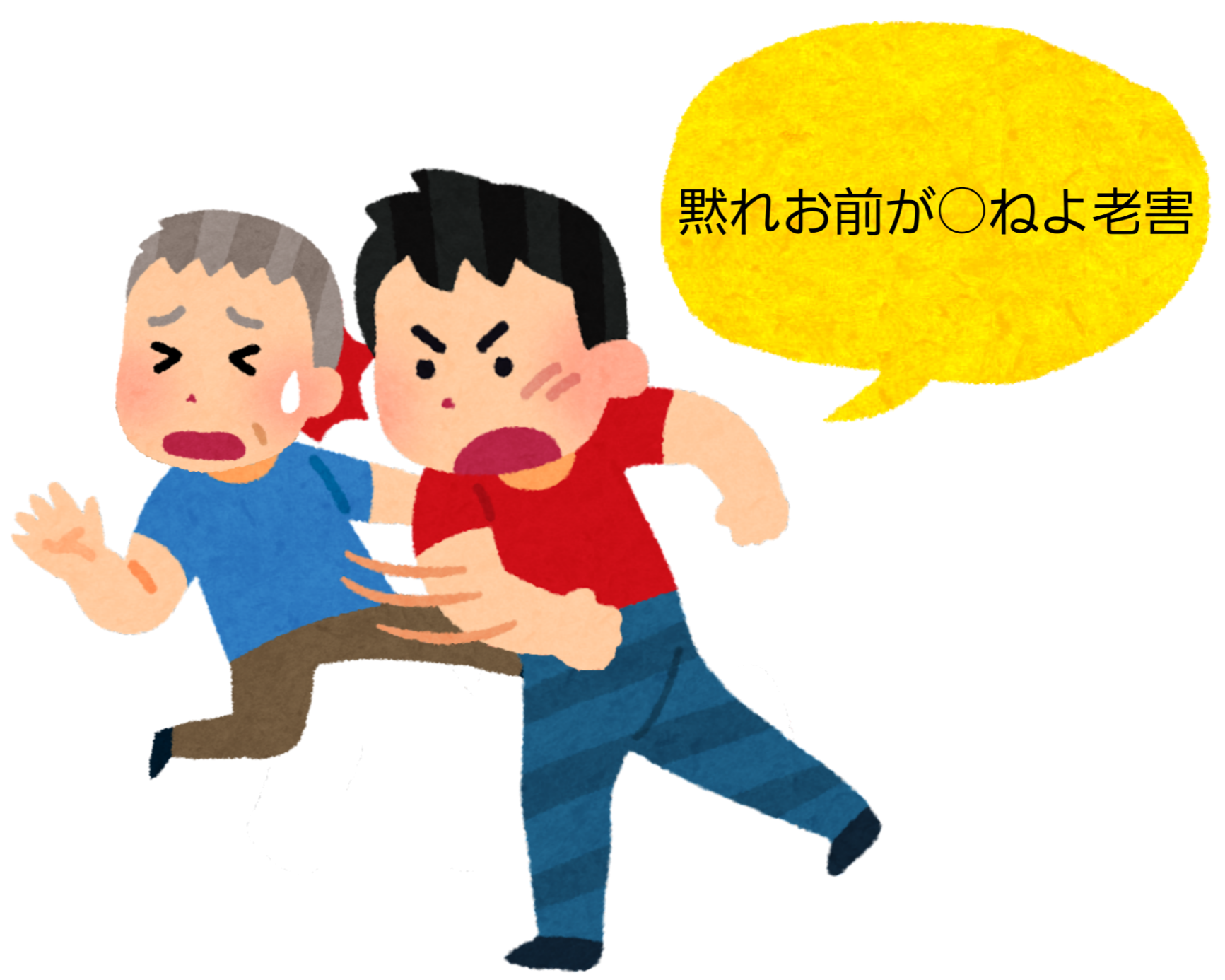 山口県について知っていること