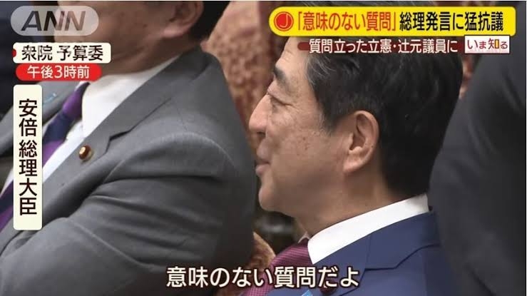 山口県について知っていること