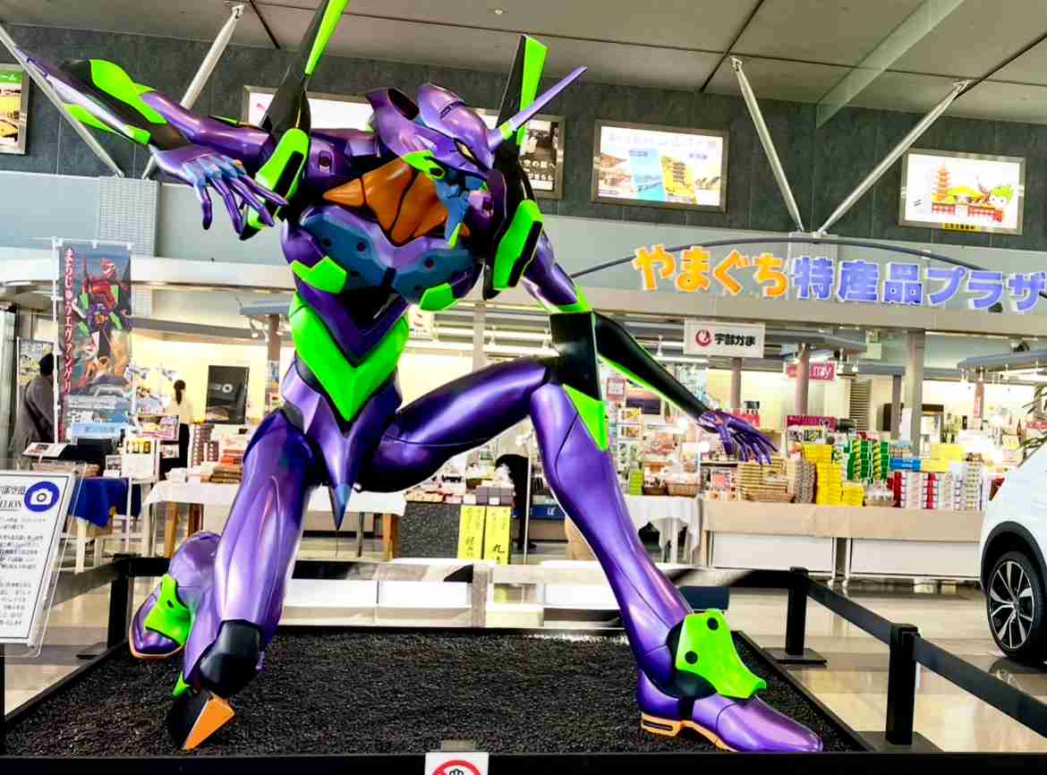 山口県について知っていること