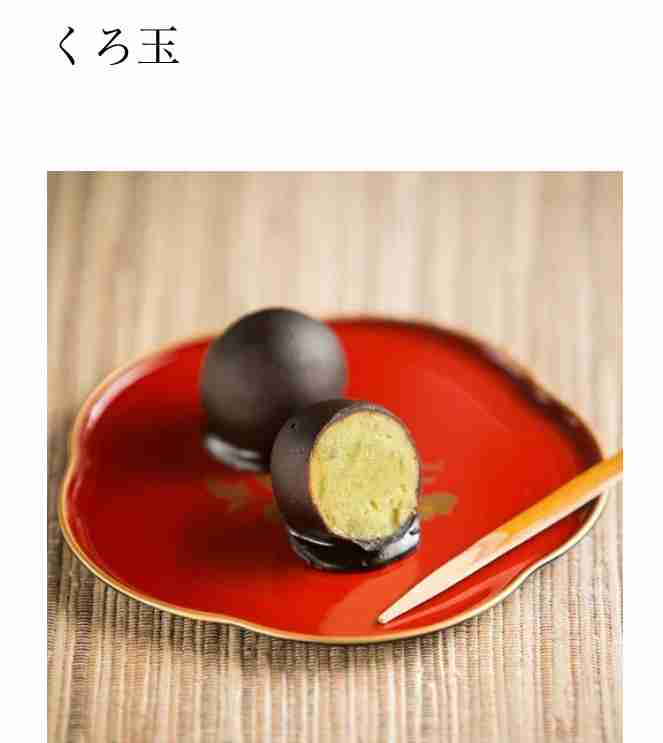 地味だけどオススメの地元のお菓子