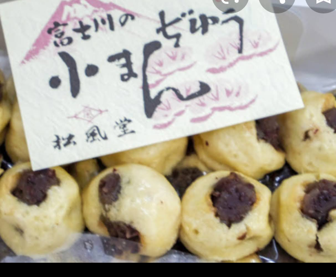 地味だけどオススメの地元のお菓子