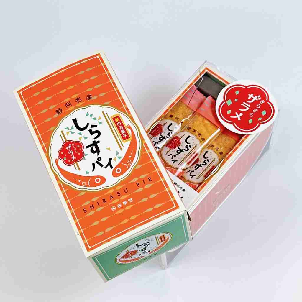 地味だけどオススメの地元のお菓子