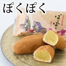 地味だけどオススメの地元のお菓子