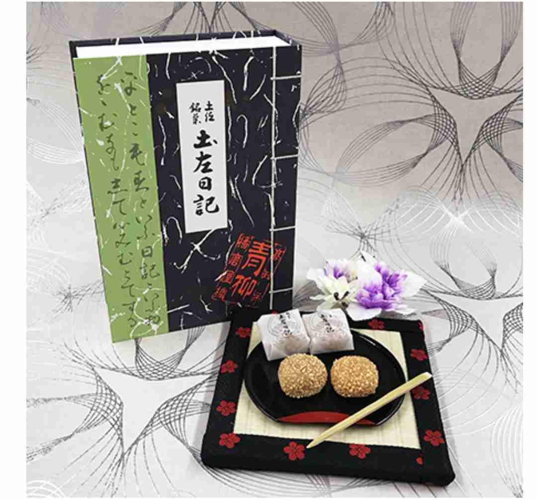 地味だけどオススメの地元のお菓子