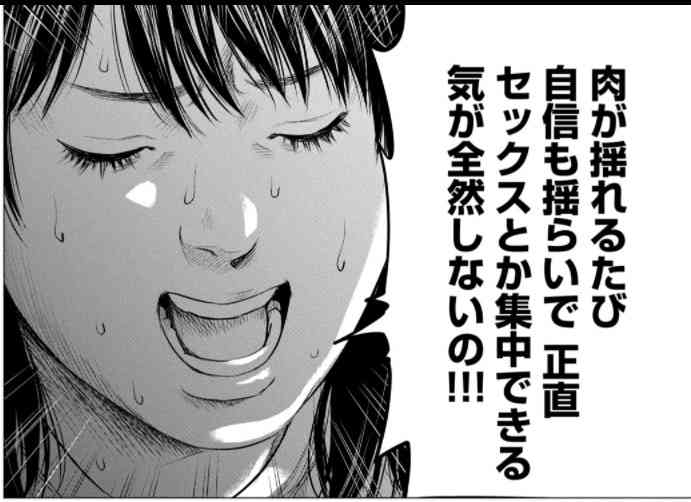 【アダルト版】雑談しませんか?part9【定期】