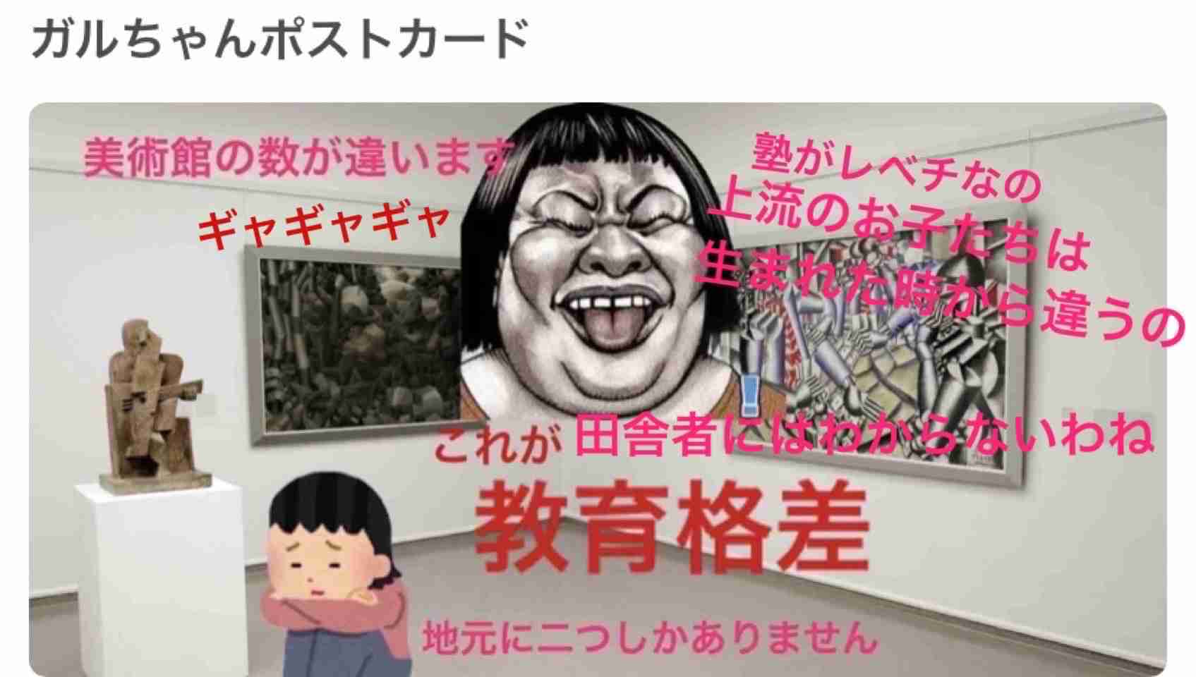 大卒氷河期世代の方、お子さんに高学歴教育しましたか?