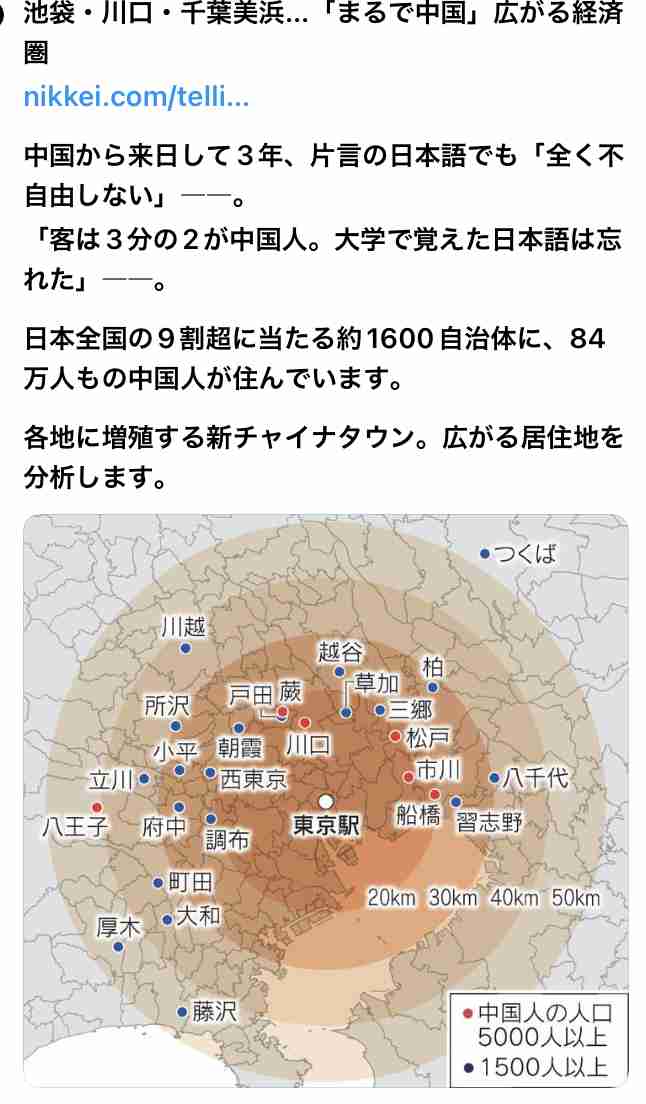 台湾有事の避難　福岡県内7市で約4万7000人受け入れ案　沖縄の先島諸島から大牟田・飯塚・田川・朝倉各市でも