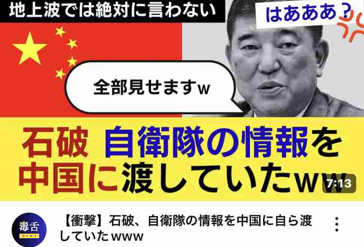 台湾有事の避難　福岡県内7市で約4万7000人受け入れ案　沖縄の先島諸島から大牟田・飯塚・田川・朝倉各市でも
