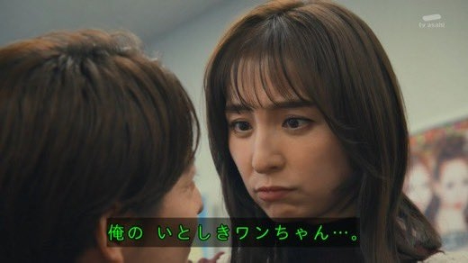 ラブコメドラマの演技が上手い若手女優