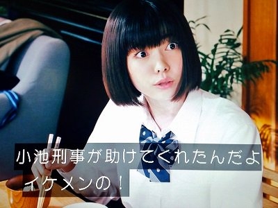 ラブコメドラマの演技が上手い若手女優