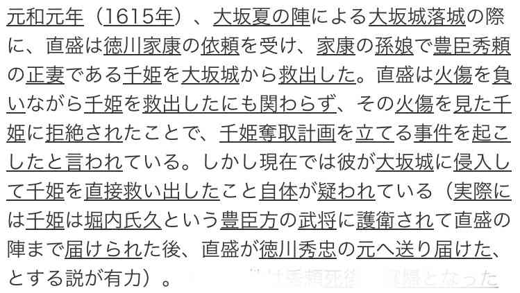 助け出し「親しくなりたい」好きな女性宅に放火、別の女性死なせる 男に懲役11年判決