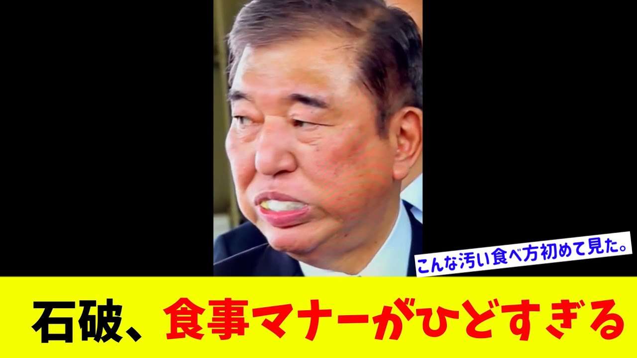 トランプ大統領に来日要請へ　石破総理 日米首脳会談で