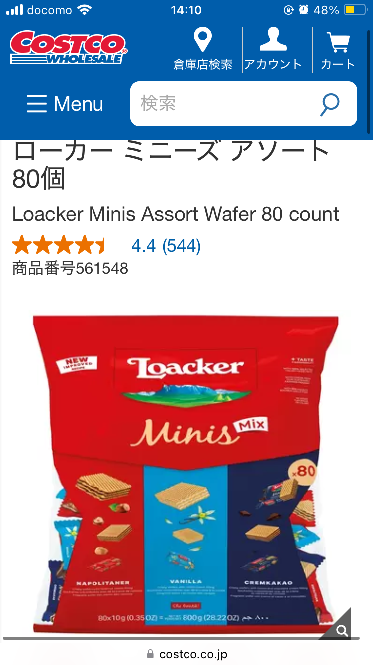 【防災】子どもも食べれる非常食のおすすめ【備蓄】