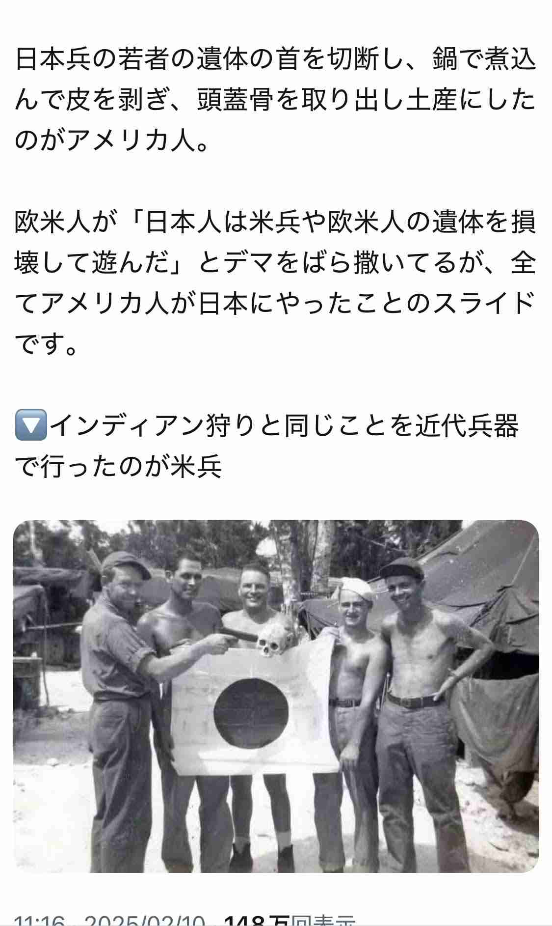 米の鉄鋼アルミ関税、日本も対象　例外措置を廃止、3月発効
