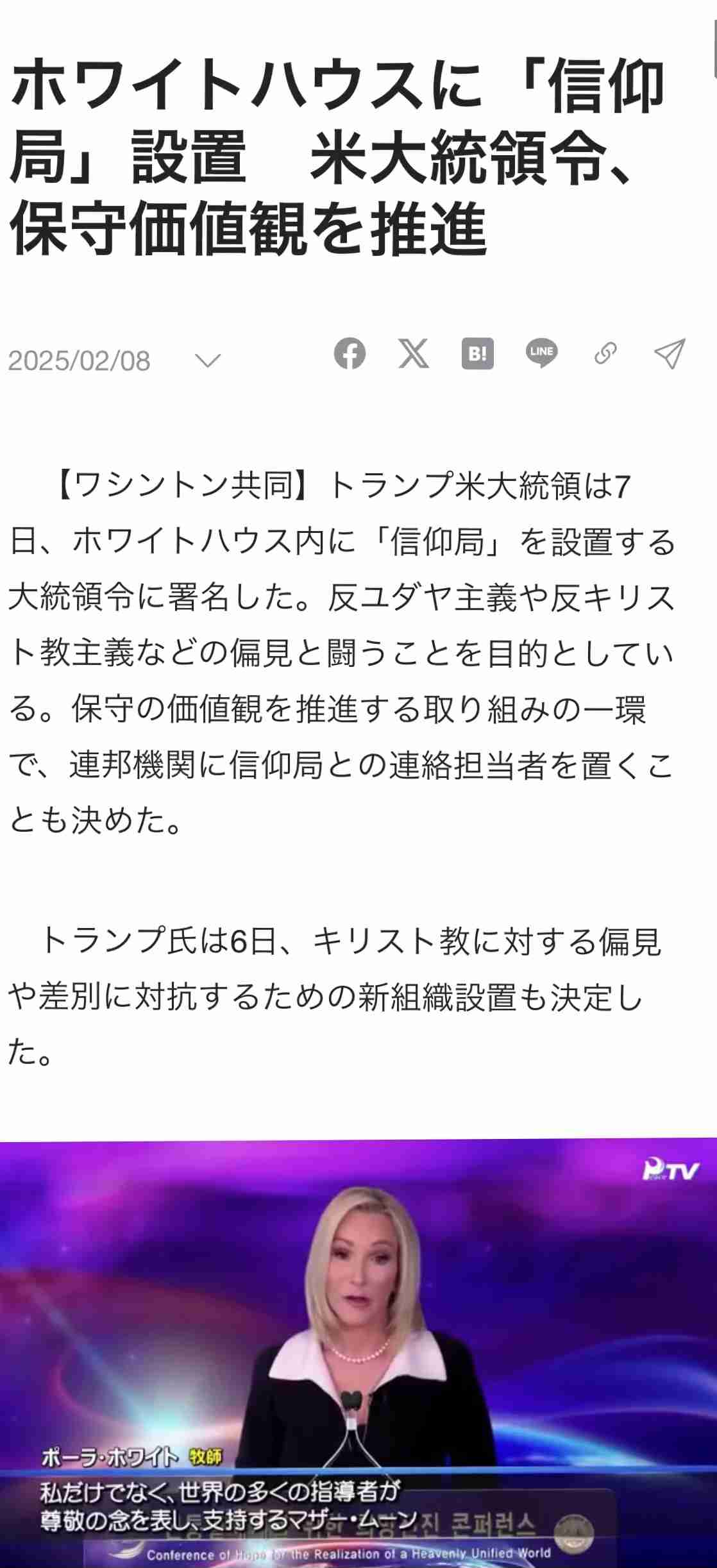 米の鉄鋼アルミ関税、日本も対象　例外措置を廃止、3月発効