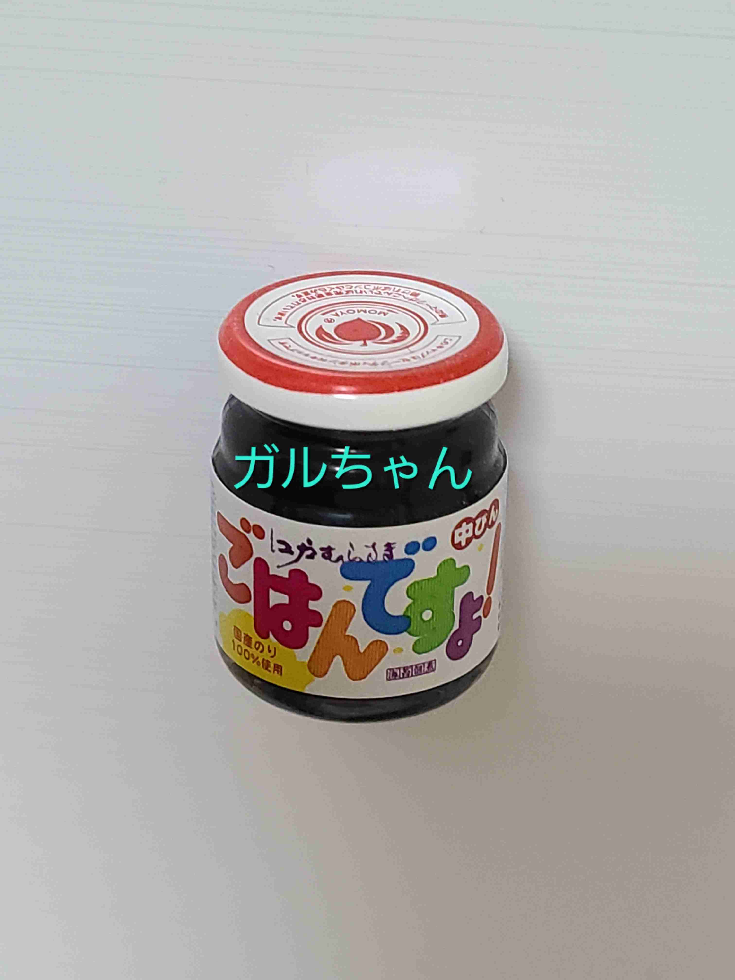 【カプセルトイ】ガチャ写トピ【ガチャポン】