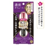 【コスメ】３回以上リピ買いしてるお気に入り【スキンケア】PART2
