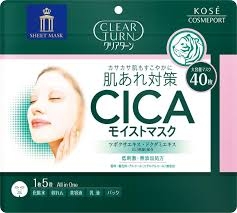 【コスメ】３回以上リピ買いしてるお気に入り【スキンケア】PART2